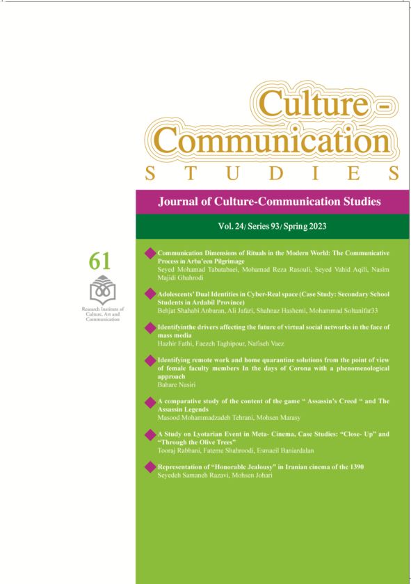 Journal of Culture-Communication Studies
